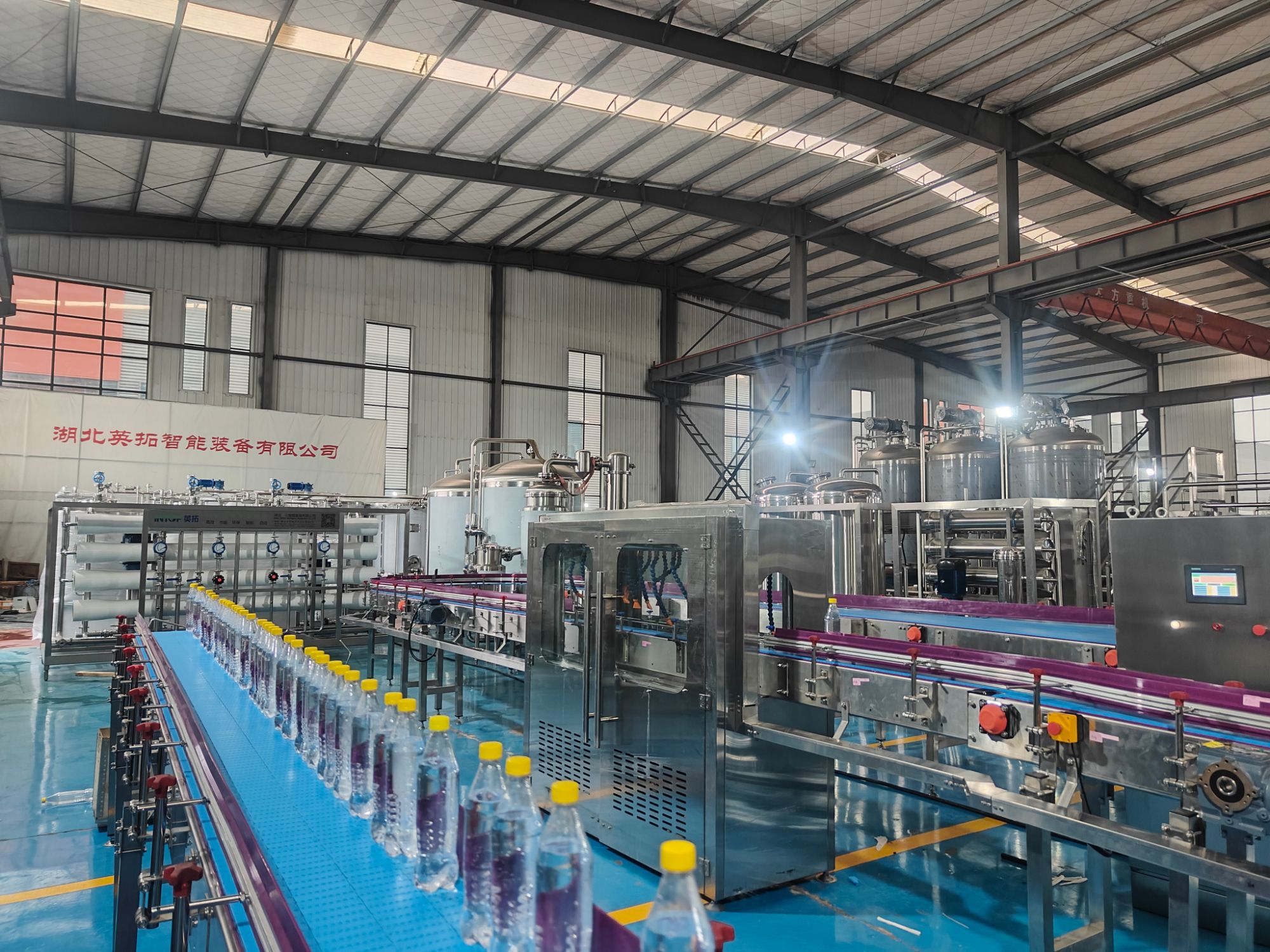 Custom Water Production Line Solutions: Tailored Efficiency for Your Business